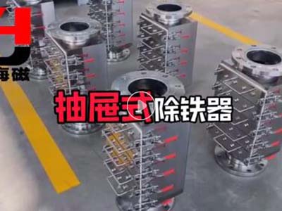 Drawer type iron remover