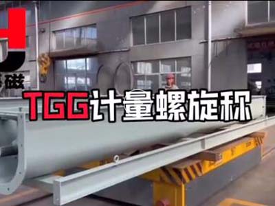 TGG measuring spiral scale