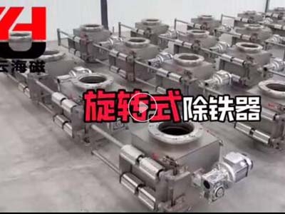 Rotary iron remover