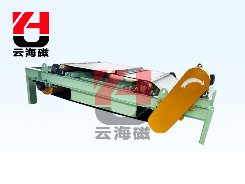 RCYD permanent magnet self dumping iron remover