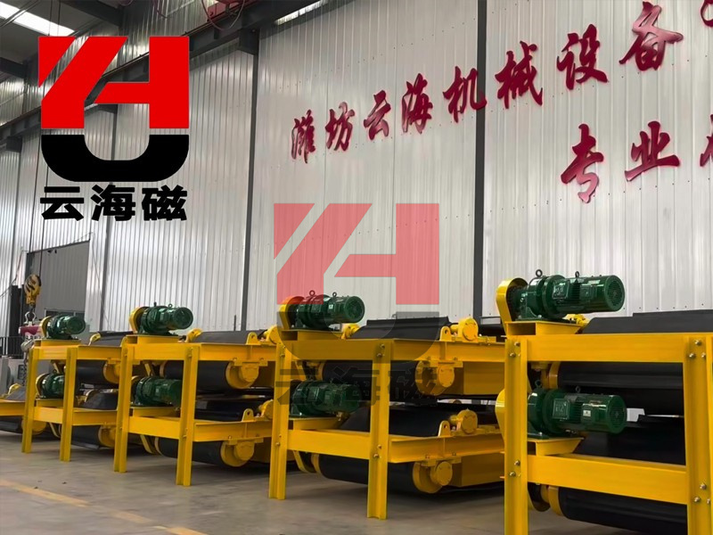 RCDD electromagnetic self dumping iron remover