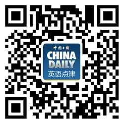 上海乃窮鄉(xiāng)僻壤？美劇對中國不乏歧視