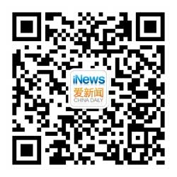 上海乃窮鄉(xiāng)僻壤？美劇對中國不乏歧視