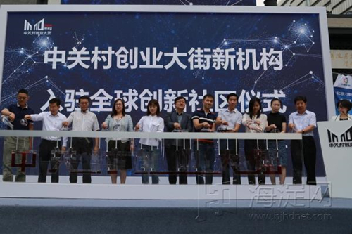 Five overseas startups pitch up Zhongguancun